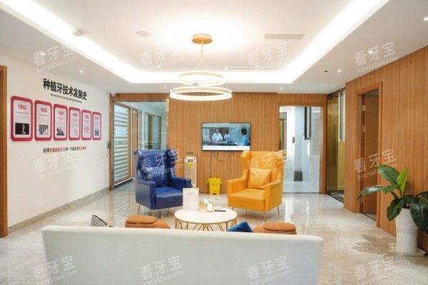 保山源一志辉口腔城北店大厅候诊区.jpg 保山源一志辉口腔城北店大厅候诊区.jpg