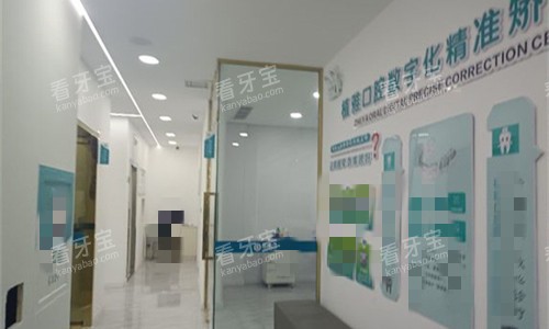 开封兰考县植雅口腔休息区.jpg 开封兰考县植雅口腔休息区.jpg