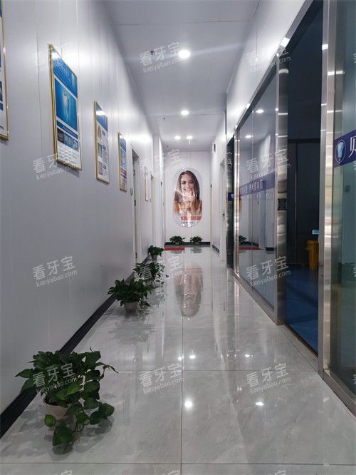 西宁贝佳口腔走廊环境.jpg 西宁贝佳口腔走廊环境.jpg