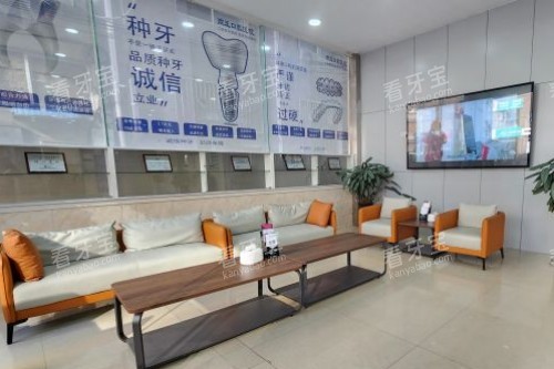 商丘口腔医院休息区一角.jpg 商丘口腔医院休息区一角.jpg