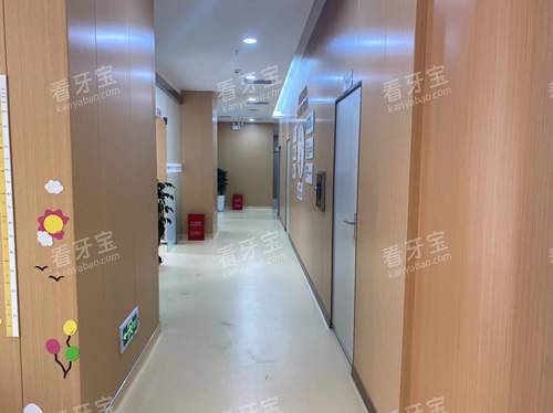 驻马店陌客尔口腔走廊.jpg 驻马店陌客尔口腔走廊.jpg
