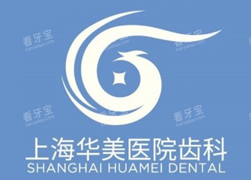 上海华美口腔LOGO示意图.jpg 上海华美口腔LOGO示意图.jpg
