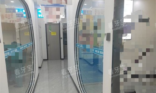 驻马店皓美口腔走廊图.jpg 驻马店皓美口腔走廊图.jpg