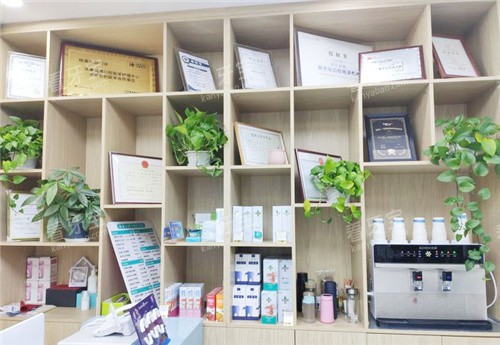 驻马店皓美口腔展示区.jpg 驻马店皓美口腔展示区.jpg