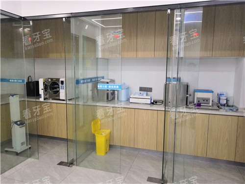 驻马店皓美口腔消毒中心.jpg 驻马店皓美口腔消毒中心.jpg