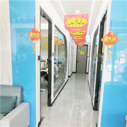 驻马店皓美口腔05.jpg 驻马店皓美口腔05.jpg
