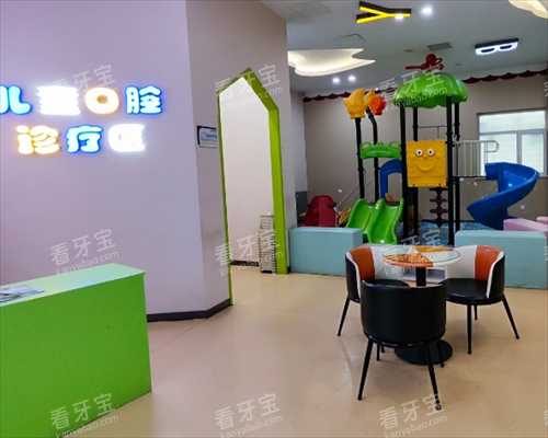 成都多乐儿童齿科休息游玩区.png 成都多乐儿童齿科休息游玩区.png
