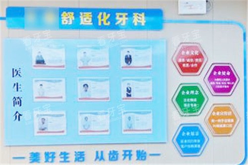濮阳诚康口腔展示区.jpg 濮阳诚康口腔展示区.jpg