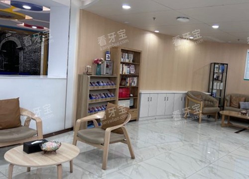 上海可恩口腔大厅环境示意图.jpg 上海可恩口腔大厅环境示意图.jpg