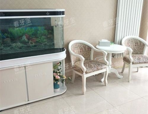 北京正唯口腔休息区.jpg 北京正唯口腔休息区.jpg
