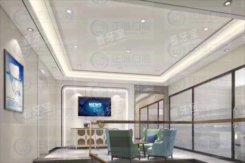 北京正唯口腔二楼休息区环境.png 北京正唯口腔二楼休息区环境.png