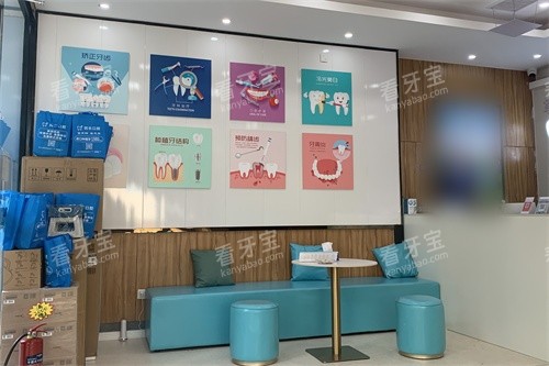 泉州安溪县同乐口腔候诊休息区.jpg 泉州安溪县同乐口腔候诊休息区.jpg