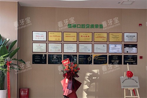 开封植得口腔大厅展示区.jpg 开封植得口腔大厅展示区.jpg