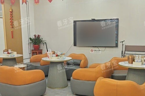 十堰从兵口腔医院(北京北路店)休息区.jpg 十堰从兵口腔医院(北京北路店)休息区.jpg