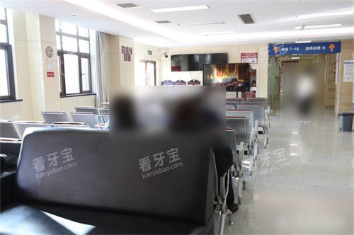 上海天佑医院口腔科候诊区.jpg 上海天佑医院口腔科候诊区.jpg