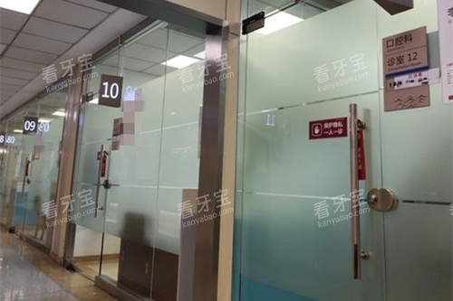 上海天佑医院口腔科诊疗室外部环境.jpg 上海天佑医院口腔科诊疗室外部环境.jpg