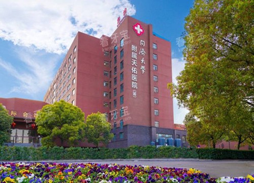 上海天佑医院口腔科外部环境.jpg 上海天佑医院口腔科外部环境.jpg