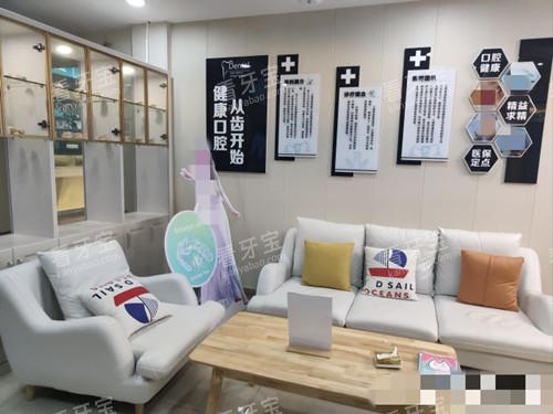上海奉浦医院口腔科休息处.jpg 上海奉浦医院口腔科休息处.jpg