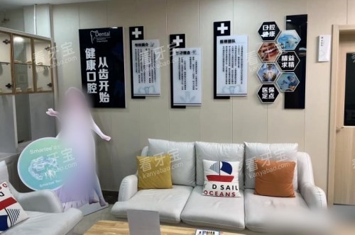 上海奉浦医院口腔科休息区.jpg 上海奉浦医院口腔科休息区.jpg