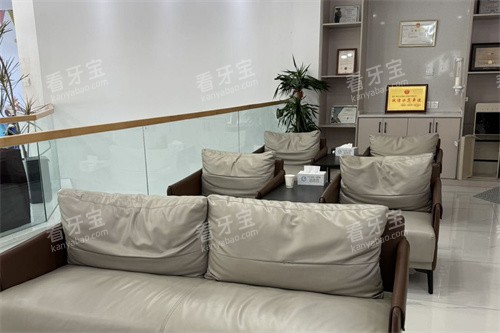 郑州九龙海峰口腔白沙店休息区.jpg 郑州九龙海峰口腔白沙店休息区.jpg