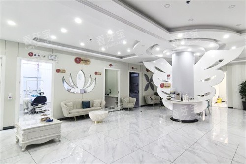 陵水微笑口腔大厅环境.jpg 陵水微笑口腔大厅环境.jpg