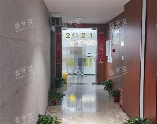 南京月牙儿口腔走廊.png 南京月牙儿口腔走廊.png