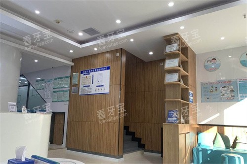 泉州安溪县同乐口腔大厅环境.jpg 泉州安溪县同乐口腔大厅环境.jpg