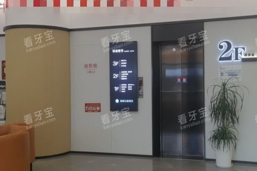 台州路桥口腔大厅.jpg 台州路桥口腔大厅.jpg