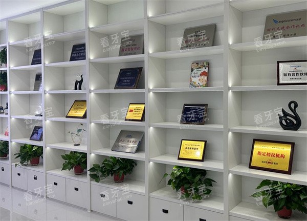 信阳牙博仕口腔资质展示.jpg 信阳牙博仕口腔资质展示.jpg