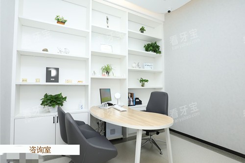 成都锦江贝臣口腔商谈室.jpg 成都锦江贝臣口腔商谈室.jpg