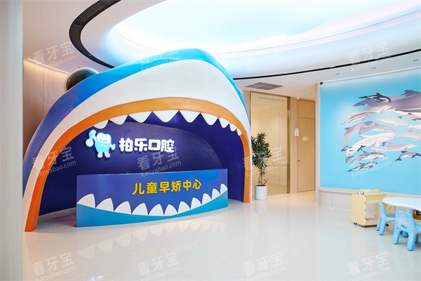 南宁柏乐口腔南湖总院儿童齿科中心.jpg 南宁柏乐口腔南湖总院儿童齿科中心.jpg