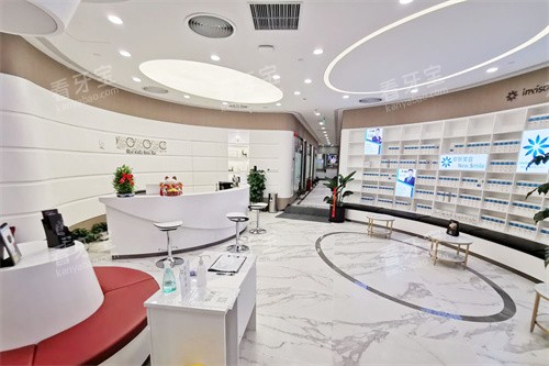 上海星迈口腔仲盛店大厅环境.jpg 上海星迈口腔仲盛店大厅环境.jpg