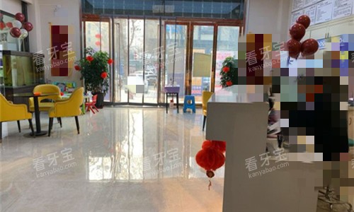 洛阳济仁口腔前厅图.jpg 洛阳济仁口腔前厅图.jpg