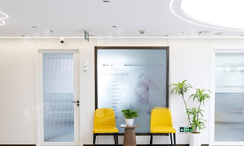 上海曙康口腔医院的大厅环境图展示.jpg 上海曙康口腔医院的大厅环境图展示.jpg