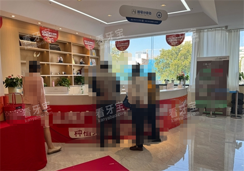 济南百年中牙口腔挂号处.png 济南百年中牙口腔挂号处.png