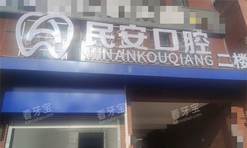 �����񰲿�ǻ��ͷͼ.jpg