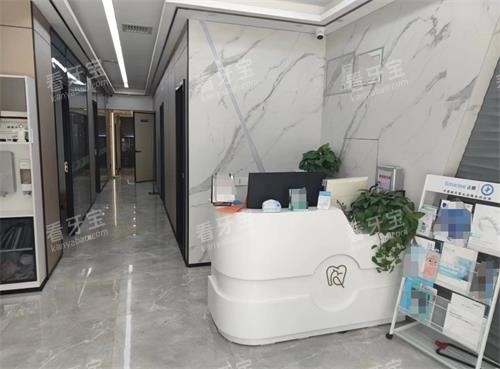 包头市青山区苑德鹏口腔前台.png 包头市青山区苑德鹏口腔前台.png