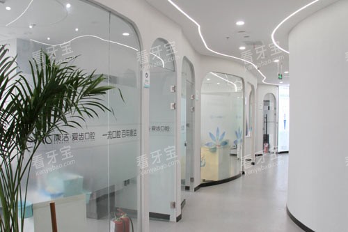 镇江康洁口腔(丹阳八佰伴店)治疗区图.jpg 镇江康洁口腔(丹阳八佰伴店)治疗区图.jpg