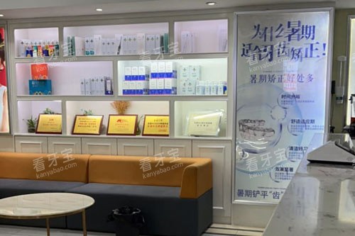 十堰品冠口腔(北京路店)环境图.jpg 十堰品冠口腔(北京路店)环境图.jpg