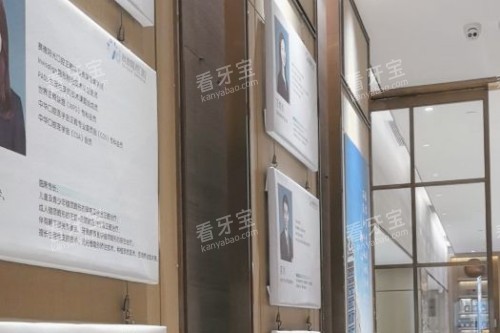 深圳赛德阳光口腔医生宣传.jpg 深圳赛德阳光口腔医生宣传.jpg