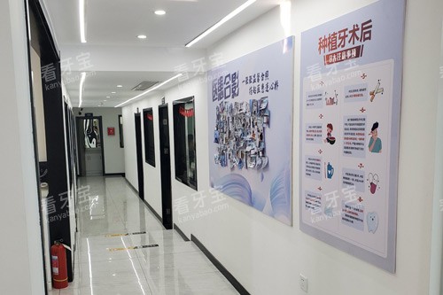 宜昌中汉口腔治疗区图.jpg 宜昌中汉口腔治疗区图.jpg