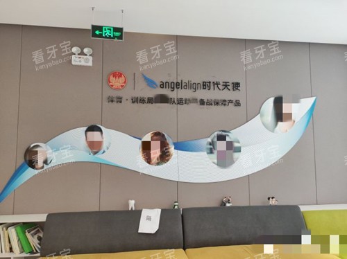 上海博厚口腔医院休息区.jpg 上海博厚口腔医院休息区.jpg