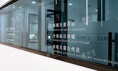 上海鼎植口腔的医院环境图.jpg 上海鼎植口腔的医院环境图.jpg
