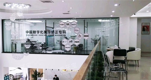 仙桃中山口腔二楼环境.jpg 仙桃中山口腔二楼环境.jpg