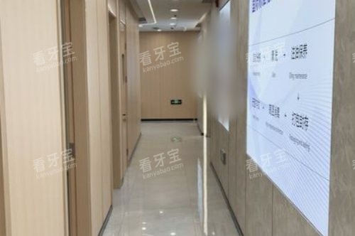 聊城中贝佳口腔门诊部走廊.jpg 聊城中贝佳口腔门诊部走廊.jpg