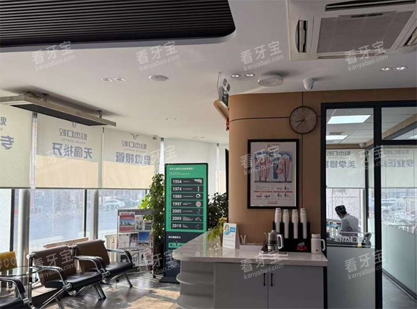齐齐哈尔魁杰口腔龙沙店.jpg 齐齐哈尔魁杰口腔龙沙店.jpg