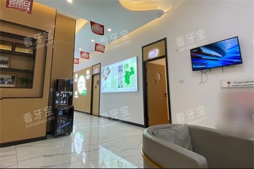 荆州石首大众楚星口腔环境图.jpg 荆州石首大众楚星口腔环境图.jpg