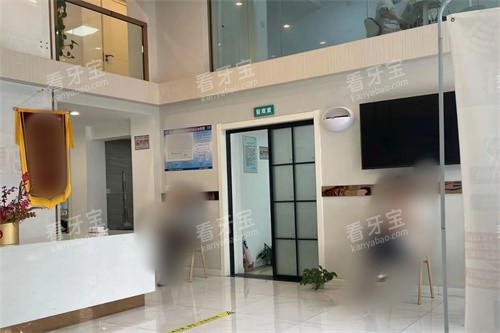 荆州松滋大众楚星口腔前厅环境.jpg 荆州松滋大众楚星口腔前厅环境.jpg