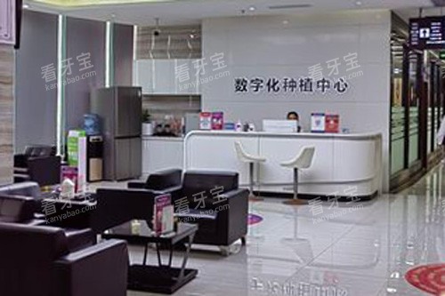 海口国雅口腔大厅图.jpg 海口国雅口腔大厅图.jpg