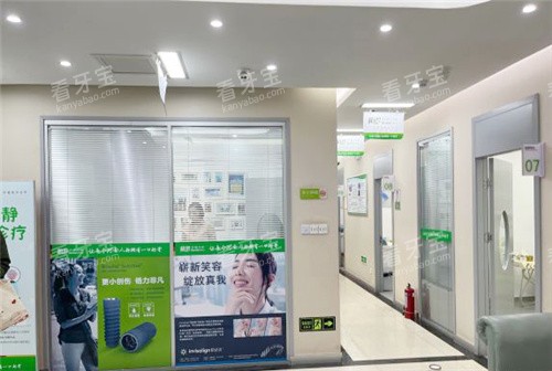 信阳植得口腔诊疗区环境.jpg 信阳植得口腔诊疗区环境.jpg
